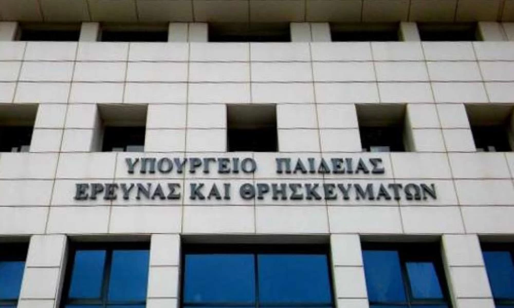 Οι Διευκρινίσεις του Υπουργείου Παιδείας για τους μαθητές με μαθησιακές δυσκολίες